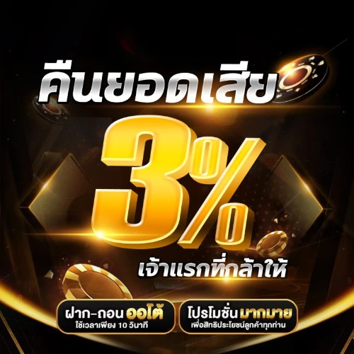 สล็อตเว็บตรงไม่ผ่านเอเย่นต์ ไม่มี ขั้นต่ำ babyslot