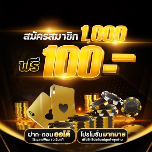 สล็อตเว็บตรงไม่ผ่านเอเย่นต์ ไม่มี ขั้นต่ำ babyslot