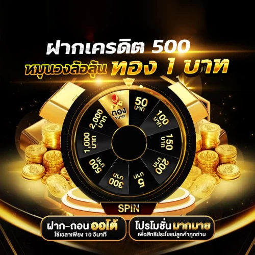 สล็อตเว็บตรงไม่ผ่านเอเย่นต์ ไม่มี ขั้นต่ำ babyslot