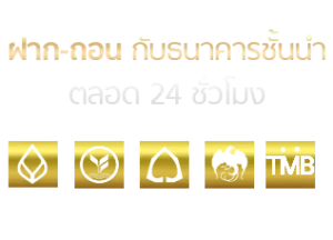 สล็อตเว็บตรงไม่ผ่านเอเย่นต์ ไม่มี ขั้นต่ำ babyslot