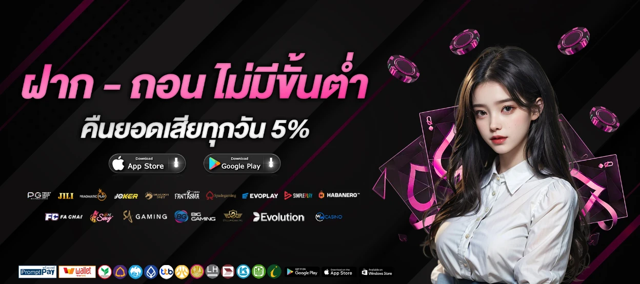 สล็อตเว็บตรงไม่ผ่านเอเย่นต์ ไม่มี ขั้นต่ำ babyslot