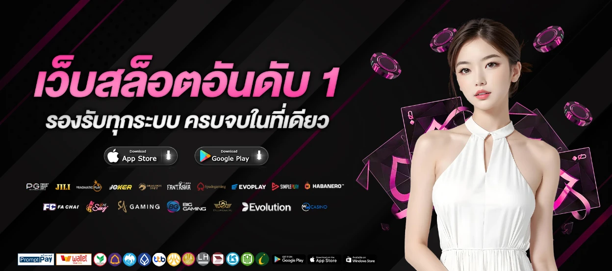 สล็อตเว็บตรงไม่ผ่านเอเย่นต์ ไม่มี ขั้นต่ำ babyslot