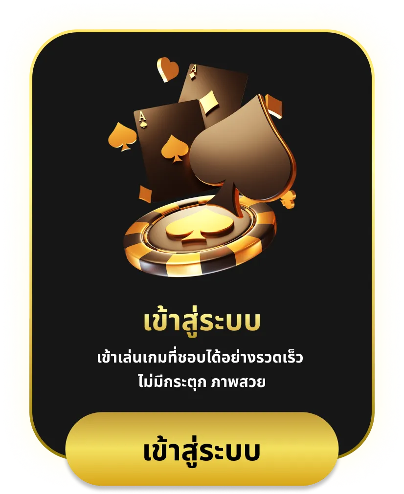 สล็อตเว็บตรงไม่ผ่านเอเย่นต์ ไม่มี ขั้นต่ำ babyslot