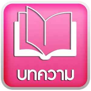 สล็อตเว็บตรงไม่ผ่านเอเย่นต์ ไม่มี ขั้นต่ำ babyslot